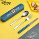 Disney (Disney) Children's Chopsticks and Spoons Tableware Set Stainless Steel Primary School Student Portable Storage Box Fork Three-Piece Set Cute Qing 3-Piece Set (Dark Blue) 304 Stainless Steel