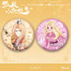 
Qiyoubao Fox Demon Little Matchmaker Co-branded Peripheral Millet Badge Tushan Susu Honghong Oriental Yuechu Barji Gift Fox Demon Little Matchmaker Y3882 58mm Laserless Bright Film