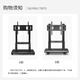 Jinying TV Mobile Stand 32-86 pouces TV Mount TV Stand Video Conference Afficher Skyworth Xiaomi Hisense Huawei TV Cart Tv Stand