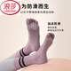 LangSha five-finger socks non-slip mid-calf indoor sports socks Pilates socks autumn and winter floor socks dance pure cotton socks 3 pairs 3 white + 4 bar white + 2 bar letter blue