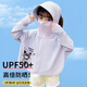 SKONWAT Kuromi Girls' Sun Protection Clothes Summer 2025 New Children's Ice Silk Feel Girl Baby Thin Cloak Jacket Purple Kuromi - Top 110 (recommended height is about 110-115cm)