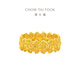 Chow Tai Fook butterfly flower solid gold four-leaf clover gold ring (labor cost 520) No. 10, about 4.95g EOF1414