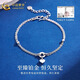CHINA GOLD PT950 Platinum Love Bracelet Platinum Simple Plain Chain Bracelet Practical Valentine's Day Birthday Gift for Wife PT950 Platinum Love Bracelet About 3.8g