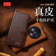 多兰德vivo X200s真皮防摔手机壳X200Ultra翻盖全包保护套x200Promini钱包插卡手机壳 vivo X200Ultra 真皮 棕色