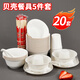 SHUANG YU disposable tableware five-piece set * 20 people large bowl chopsticks plate cup spoon outdoor camping picnic set