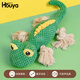 HOUYA Dog Sounding Toy Lizard Shape Bite-Resistant Puppy Grinding Teeth Relieve Boredom Pet Teddy Pet Supplies for Large and Small Dogs