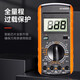 
Jiang Zhiai multimeter special high-precision digital fully intelligent anti-burning appliance repair small portable DT9205A multimeter [Black and Yellow XL830] standard configuration