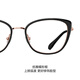 Tyrannosaurus retro cat eye glasses frame flicker titanium legs personalized trendy men and women BJ6167B21 single frame