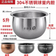 
SUPOR is suitable for adapting rice cooker inner liner 4L5L 316L stainless steel ball kettle SF50FC733 973 693 661 4L 316L stainless steel rice cooker inner liner