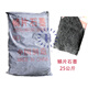 High-purity graphite powder powder lubrication and conductive special black lead powder flake microcrystalline graphite for casting in various mesh sizes Microcrystalline graphite (2.5 kg)