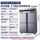 澳柯玛（AUCMA）风冷无霜VCF-890AW/1390全铜管冷藏冷冻厨房冰箱 大容量酒店后厨商用餐饮立式冰箱 VCF-890AW冷冻冷藏(无霜风冷)