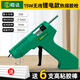 Shengda hot melt glue gun wireless children's handmade household rechargeable lithium electric hot melt gun glue strip small hot melt glue stick