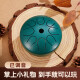 
Ethereal Drum 8 Tone 4.5 Inch Early Education for Adult Children Beginners Steel Tongue Hand Dish Drum Percussion Instrument Classic Emerald Ethereal Drum