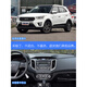 Anwendbar für Peking Hyundai IX25 Central Control Display vertikaler Bildschirmnavigation Umkehrung Bild All-in-One Intelligent Large-Screen-Automaten-Quad-Core (1+32G-Speicher) Offizielle Standardkonfiguration