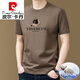 Pierre Cardin Herren Pure Cotton Herren kurzärmelige T-Shirt Runde Hals Trendy Mode gedruckt halbärmelig Sweatshirt T-Shirt 9922 Yellow M Empfohlen 95-120jin [Jin gleich 0,5 kg]