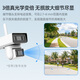 HIKVISION Hikvision Monitor Commercial 4g Remote Mobile Phone 360 Degree Panoramic View Indoor and Outdoor Zoom Camera 2CD2T446XM-LGL2PTZ