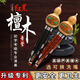 Bainuo Red Ebony Wood Cauldron Silk Professional performance grade C-down B-down Small D-down F-down G-down Musical Instruments Adult students self-study No-switching Mouth Red Wooden Pipe F-down [standard] + Book