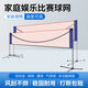 Badminton net rack portable home multi-functional foldable indoor and outdoor simple standard mobile volleyball rack 2.1m net without rack - rush sale.23.