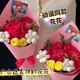 Cent Flowers Hall Flower Express Flower Gift Crayon Shin-miya le même bouquet de vraies roses de fleurs pour petite amie et femme la même ville de ville [Miya la même] 11 Floyd MT702
