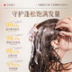 El Dr. Jiao Japón Fat Donglai Shampoo evita la degeneración y ocurre en la aparición de hojas de ciprés de orquídeas de jengibre para fortalecer el crecimiento del cabello y aumentar la densidad y la pérdida de cabello severamente para las mujeres.