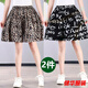 Indulgent summer thin ice silk shorts for women loose slimming 5-point pants shorts summer flower pants women's five-point pants shorts for women 9938* letters + stars 4XL