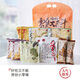 Cha yan yuese lässige Puff -Snacks Geschenkpack, Pommes Frites und Brot knusprig für Nachmittags Teepause, 470 g, 12 Souvenirgeschenke
