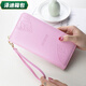 Yunluo wallet women's long wallet mobile phone bag Japanese and Korean style fashion clutch women's coin wallet card bag simple women's handbag 1122# Meihong