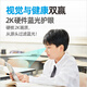 Youjiao Learning Machine Kinder Grundschule Junior High School Englische Fremdsprachen Tablet Online-Kurs Intelligente AI-Tutoring-Maschine Frühschulmaschine Eye Protection Low Blue Light Hausaufgabe Point Lesen Drei-in-Eins-Shiyan Lie 16G+256G Deluxe Edition+Eye Protection Dual System