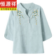 恒源祥母亲节妈妈夏装棉麻套装国风绣花短袖T恤中老年女装新中式两件套 9903绿色 XL 建议80-110斤