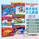 Original Pearson Langwen English Textbook Corner12345 Level 6-12 Years Children's Elementary School Student Books Workbooks Story Grading Reading Picture Books Training Institution KC School Vocabulary Preparation Level Friends Expansion Level Kids corner2 Level Student Set