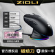 Magnetic Power (ZIDLI) E-Sports Gaming Mouse Home Desktop Computer Notebook Wireless Mouse LOL Chicken CF Business Office Mechanical Mouse Cool Luminous Internet Cafe Internet Cafe Special ZM300-W Wireless Mouse Black with Charging Base