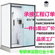 Jomoo integrated shower room SMC integrated toilet integrated mobile shower room factory dormitory apartment room renovation room white frame 1.4*1.1 side door with toilet + new model does not include steam