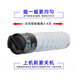 Delong Ninghan Guanglianchuang TN6212 (H) Schwarzer Toner Originalpulverpulver Toner TN6212 Tintenpatron