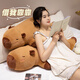 Beishangxing Kapibala pillow for women sleeping dolls plush toys birthday gift belt removable inner liner 100cm