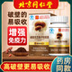 Peking Tongrentang Break Wand Ganoderma lucidum spore pulverkapseln Lebensmittelrecovery Produkte Apotheke Direktverkauf Fett Lai Zwei Flaschen