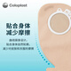 
Kanglebao 13976 ostomy pocket special two-piece ostomy pocket chassis feces bag stool bag base 1698 upgraded model [Experience package] 13976 enterostomy pocket (1698 upgraded model)