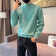 FHHUABD Halbzertifikat-Pullover für Männer im Herbst und Winter Feste Farbe lässiger Bodenkleidung Japanische trendige und hübsche Pullover-Strickpullover grün 2xl 140-155jin [Jin ist 0,5 kg]