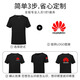 汉柏诺冰丝工作服t恤透气速干T恤定制印logo圆领短袖黑色团体广告文化衫 12023CYJD 9310休闲运动速干圆领 S