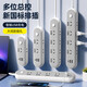 Jingdong Logistics Neue nationale Standard-Steckdosenleiste, multifunktionale USB-Buchse, One-Turn-Mehrloch-Steckdosenleiste für Zuhause, Büro, Studentenwohnheim, Desktop-Stromrichter, Stromkonverter, Steckdosenleiste, abgeschrägte Steckdose (4 Steckplätze + USB + Typ C), 1,8 Meter