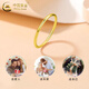 China Gold (CHINA GOLD) 18k gold ring for women, versatile smooth plain ring bracelet, bracelet, Valentine's Day birthday gift for girlfriend and lover, 18K smooth plain ring, gold ring number 12