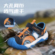 Terranis Sports Sandals Summer New Breathable Boys' Shoes Anti-Slip Quick-Drying Beach Shoes Baotou Anti-Kick Girls' Wading Shoes Navy Blue 29 Inner Length 18.0 Suitable for Foot Length 17.5