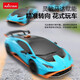 Xinghui Porsche 911 remote control car car racing model children's electric sports car GT2 Bugatti boys toy 1 24 Lamborghini STO battery model