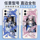 Ark of Tomorrow, Rosen Linkage Amiya Xishu Nian Mobilfunkkoffer ist für Oppo Apple Vivo Xiaomi Huawei WD12610 gerade-Seite White-Mobile Phone-Modell Sends Kundendienstnotizen geeignet