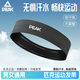 Peak Sports Hairband-Antitrspirant Jungen schweißabsorbierend und schweißinduziert Yoga Turban Stirnband Frauen Fitness Stirnband Haarband Schwarz-Single-Single