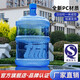 Leishidun Haushaltswasserspender Fass reines Wasser Eimer Mineral Wasser Eimer Eimer Wasser Eimer/Lebensmittel PC Temperiert (Gewindeabdeckung) + 1 Stück 15100 ml