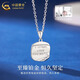 China Gold (CHINA GOLD) PT950 platinum curled small square brand pendant for women new platinum necklace Valentine's Day practical birthday gift for girls PT950 platinum curled small square brand pendant about 3.8g free silver chain