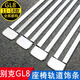 Yusenyi Buick Gl8es/28T/653T Sea Rail Rail Bright Strip Decoration 25S Fat Head Fish Avia M8 M8 ES/653T/Avia/New Lu Zun