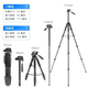 CLCEYSAB264 Camera Tripod with Monopod SLR Micro Single Cell Phone Rocker Tripod Live Streaming Photography Selfie Photo Video Stand Trekking Pole Night Fishing Light Stand Model A 142cm Tripod (without monopod)