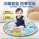 Jczs allemand marque enfants pavé d'eau patch baby crawling coussin d'eau grande injection épaissie d'injection d'été bébé [rond 105 cm] style scellé violet - donner une pompe à air + jouet flottant