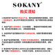 SOKANY新款6630打蛋器家用搅拌器自动奶油机打发器欧规 6630